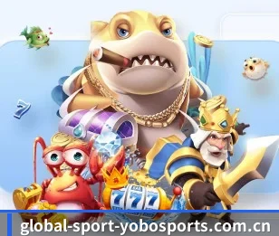 了解YOBO体育的独特优势